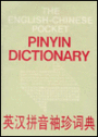 The English-Chinese Pocket Pinyin Dictionary