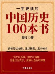 Title: ?????????100??, Author: ??
