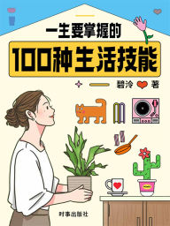 Title: ??????100?????, Author: ??
