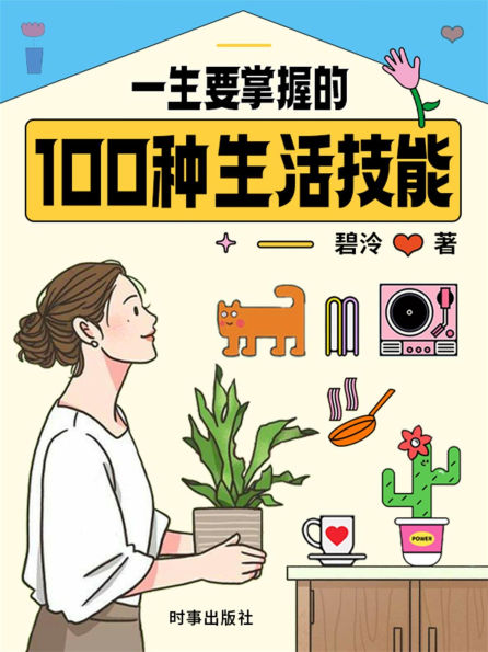 ??????100?????