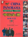 China Panorama: Approaching Chinese