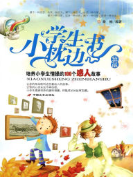 Title: ????????100????? ????, Author: ??