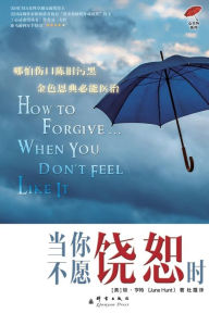 Title: How to Forgive... When You Don't Feel Like It /, Author: June Hunt