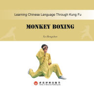 Title: Hou Quan Monkey Style/猴拳: 汉英对照, Author: 徐恒振
