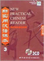 New Practical Chinese Reader Volume 3
