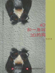 Title: 4D????3D??, Author: ??
