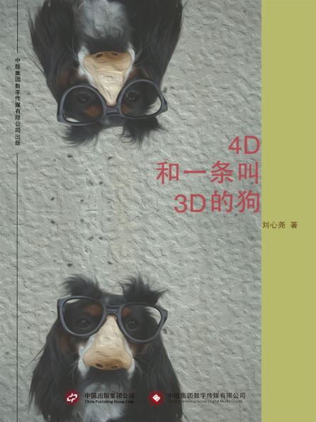 4D????3D??