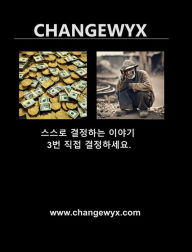 Title: CHANGEWYX, Author: Dempsey Novak