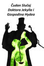 ????????? ?????? ?? ?-? ?????? ? ?-? ????: The Strange Case of Dr. Jekyll and Mr. Hyde, Bulgarian edition