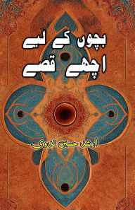 Title: Bachchon ke liye Achche Qissey, Author: Arshad Hussain Nadvi