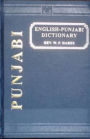 English Punjabi Dictionary