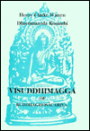 Visuddhimagga of Buddhaghosacariya