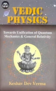 Title: Vedic Physics: Towards Unification of Quantum Mechanics and General Relativity, Author: Keshav Verma