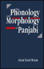 Phonology and Morphology of Panjabi / Edition 1