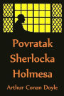 Povratak Sherlocka Holmesa: The Return of Sherlock Holmes, Bosnian edition