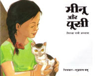 Title: Minoo and Pussy (Hindi), Author: Girja Rani Asthana