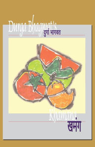 Title: Khamang, Author: Durga Bhagwat