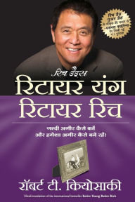 Title: Retire Young Retire Rich, Author: Robert T. Kiyosaki