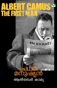 Title: PRADHAMA MANUSHYAN, Author: Albert Camus