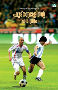 Title: footballinte charithram, Author: NA
