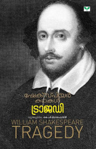 Title: William Shakespeare, Author: William Shakespeare