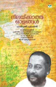 Title: Parvathy Pavanan, Author: Parvathy Pavanan