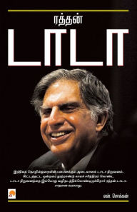Title: Ratan Tata, Author: Unknown