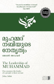 Title: Muhammad Nabiyude Nethrutwam, Author: John Adair