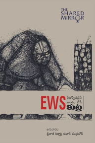 Title: EWS - Reservationlani Antham Chese Kutra (Telugu), Author: Sreevani Siddharthi Subhas Chandrabose