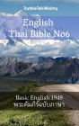 English Thai Bible No6: Basic English 1949 -