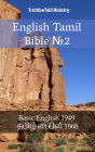 English Tamil Bible: Basic English 1949 -