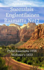 Suomalais Englantilainen Raamattu No12: Pyhä Raamattu 1938 - Websters 1833
