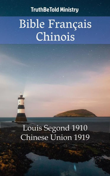 Bible Français Chinois: Louis Segond 1910 - Chinese Union 1919