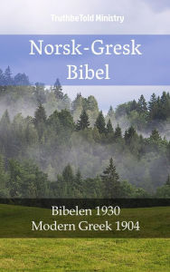 Title: Norsk-Gresk Bibel: Bibelen 1930 - Modern Greek 1904, Author: TruthBeTold Ministry