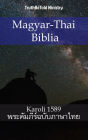 Magyar-Thai Biblia: Karoli 1589 - Thai From Kjv 2003