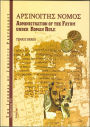 Nomos Arsinoites: Administration of the Fayum under the Roman Rule