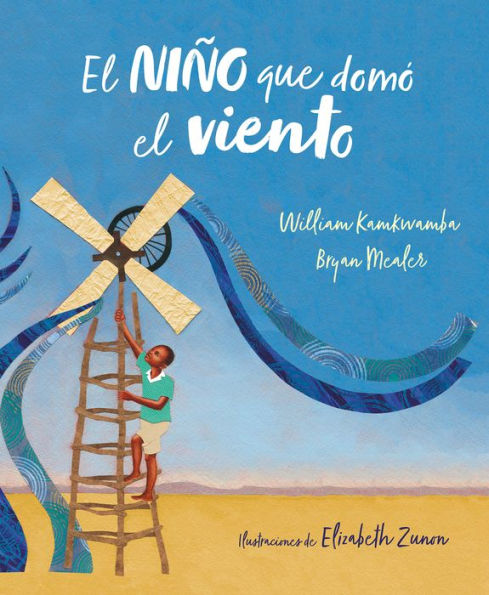 El niño que domó el viento (álbum ilustrado) / The Boy Who Harnessed the Wind