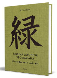 Title: Cocina japonesa vegetariana: 80 recetas para cada día / Vegetarian Japanese Cuis ine: 80 Recipes for Every Day, Author: Stevan Paul