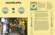 Alternative view 2 of Hokkaido: Recetas procedentes de las aguas, los campos y los cultivos del norte de Japón