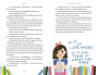 Alternative view 4 of Matilda (Edición ilustrada) / Matilda (Illustrated Edition)