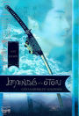 Con la hierba de almohada (Leyendas de los Otori 2)