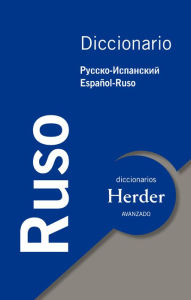Title: Diccionario avanzado ruso, Author: Marc Ruiz-Zorrilla