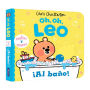 Oh, oh, Leo. ¡Al baño! / Uh Oh Niko. Bathtime