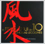 Feng Shui en 10 sencillas lecciones