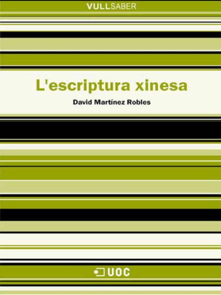 L'escriptura xinesa