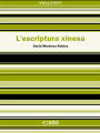 L'escriptura xinesa