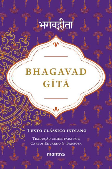 Bhagavad Gita: Texto Clássico Indiano