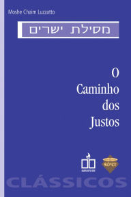 Title: O caminho dos justos, Author: Moshe Chaim Luzzatto