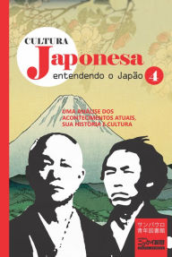 Title: Cultura japonesa 4: Ryo Mizuno, o pioneiro da imigração japonesa no Brasil, Author: Masayuki Fukasawa