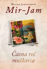 Title: Casna rec muskarca, Author: Milica Jakovljevic Mir-Jam
